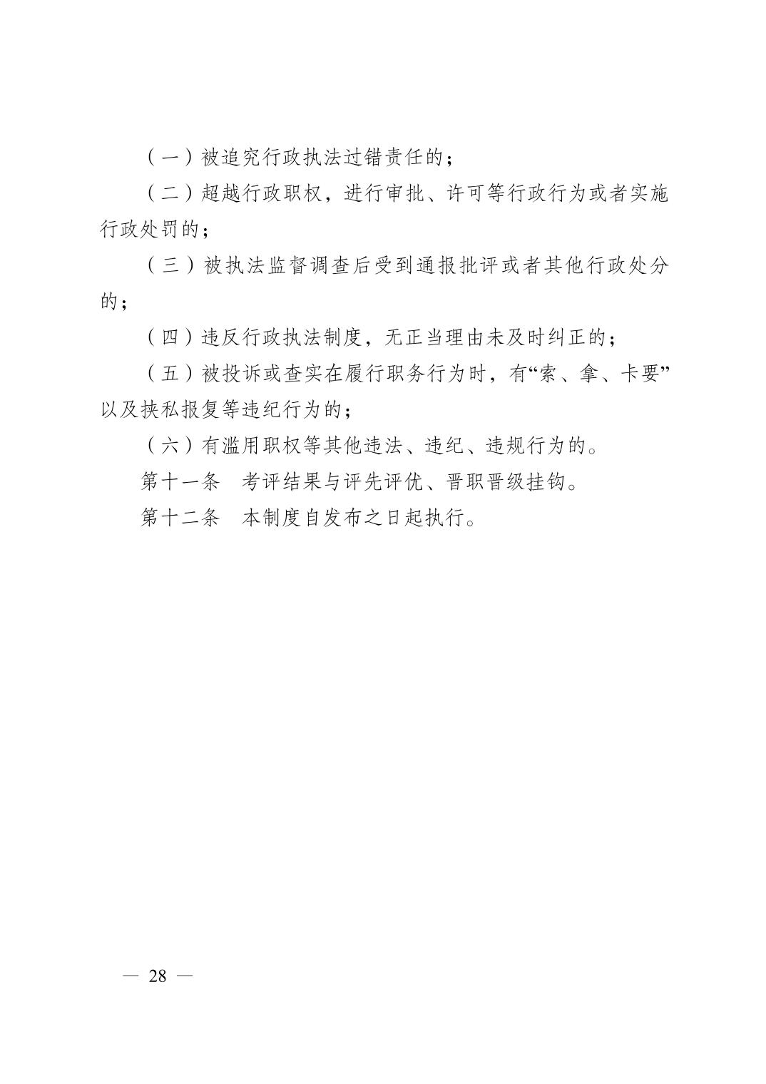 亚洲精品无码高潮喷水A片小说