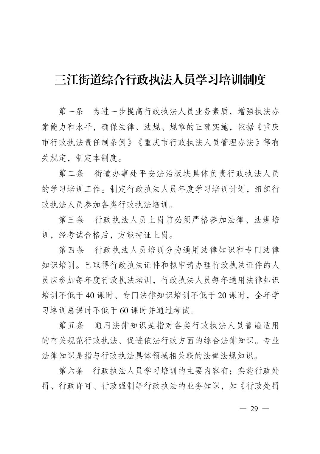 亚洲精品无码高潮喷水A片小说