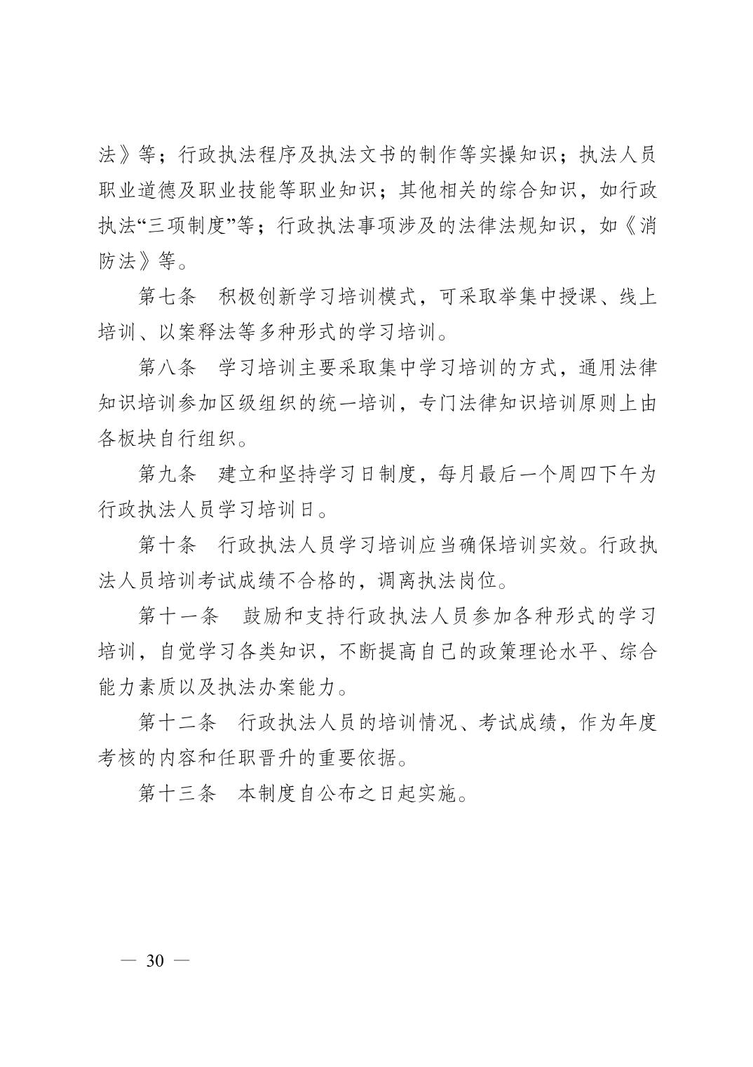 亚洲精品无码高潮喷水A片小说