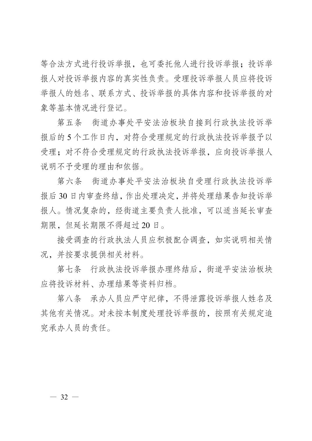 亚洲精品无码高潮喷水A片小说