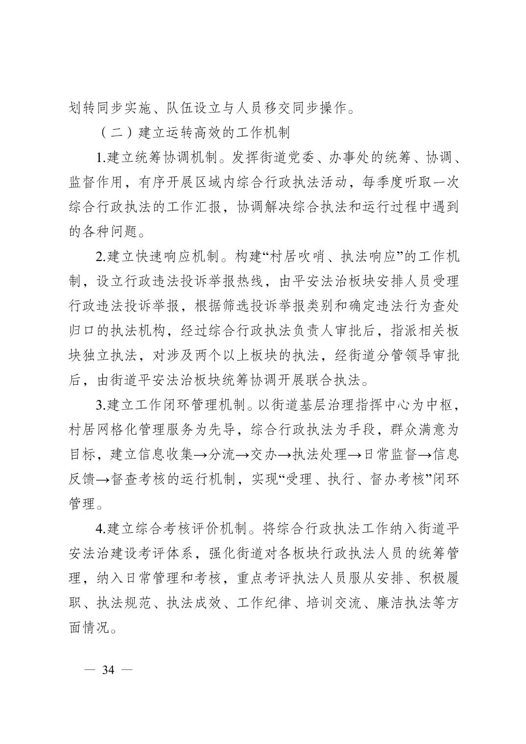 亚洲精品无码高潮喷水A片小说