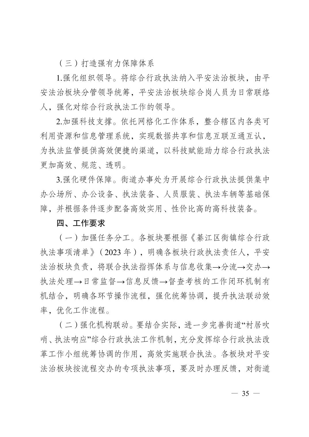 亚洲精品无码高潮喷水A片小说