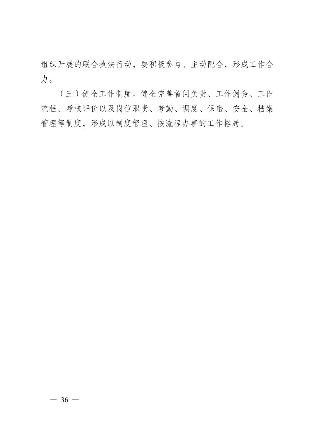 亚洲精品无码高潮喷水A片小说