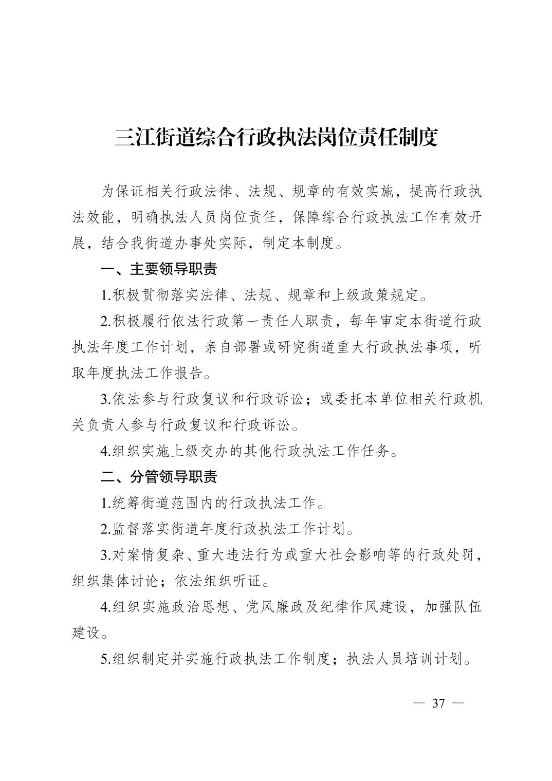 亚洲精品无码高潮喷水A片小说