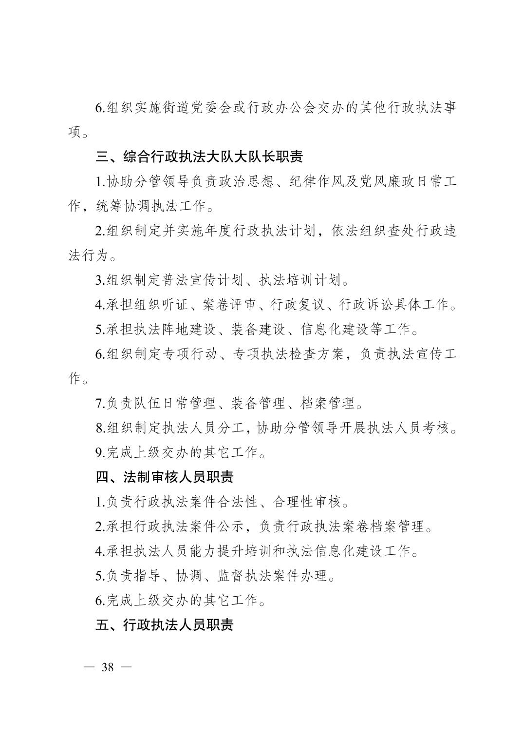 亚洲精品无码高潮喷水A片小说