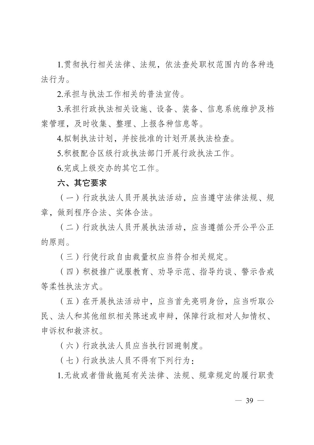 亚洲精品无码高潮喷水A片小说