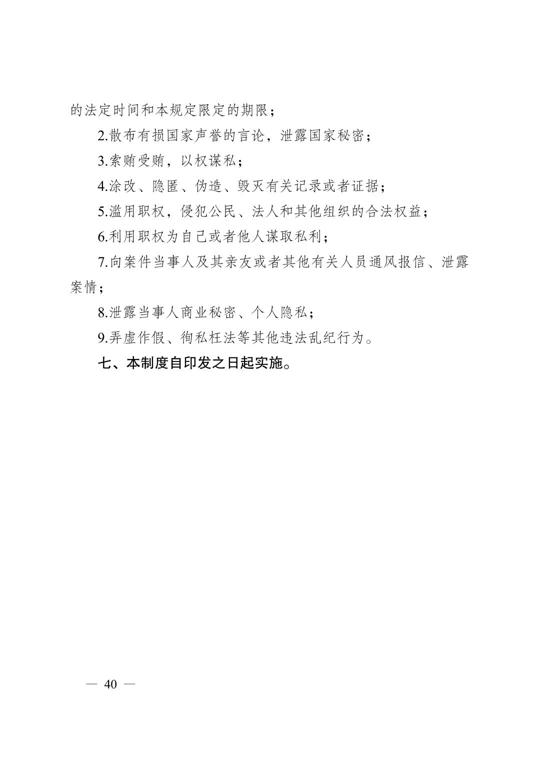 亚洲精品无码高潮喷水A片小说