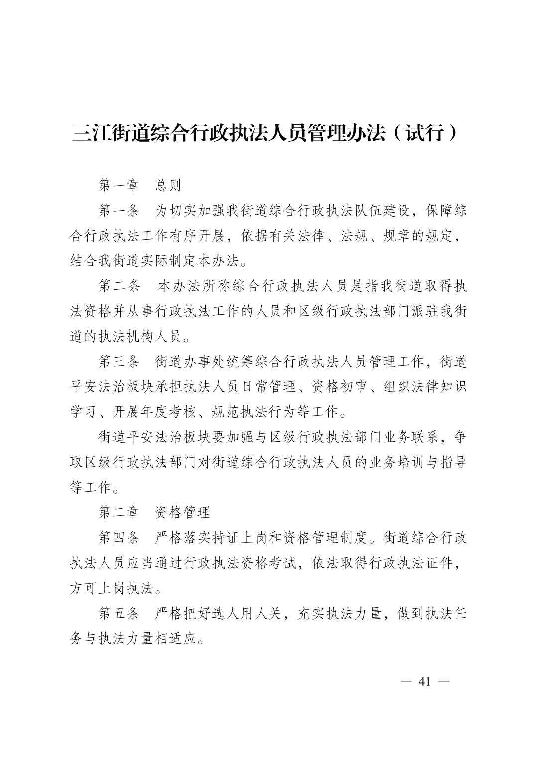 亚洲精品无码高潮喷水A片小说