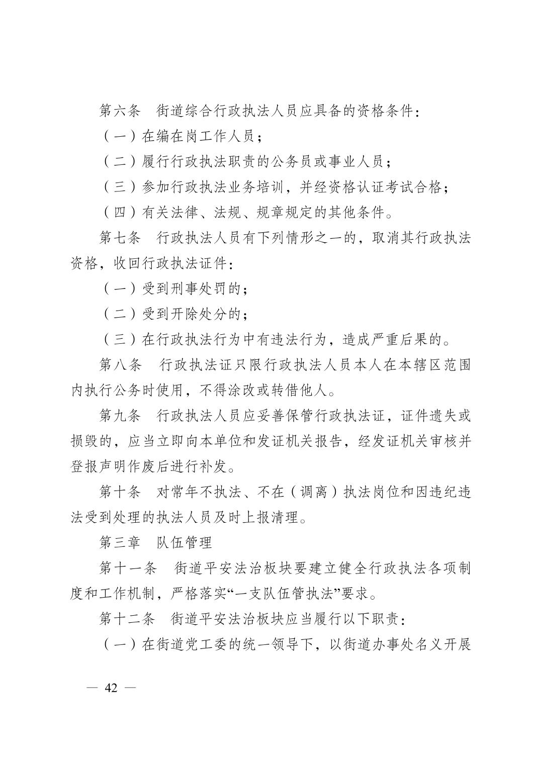 亚洲精品无码高潮喷水A片小说