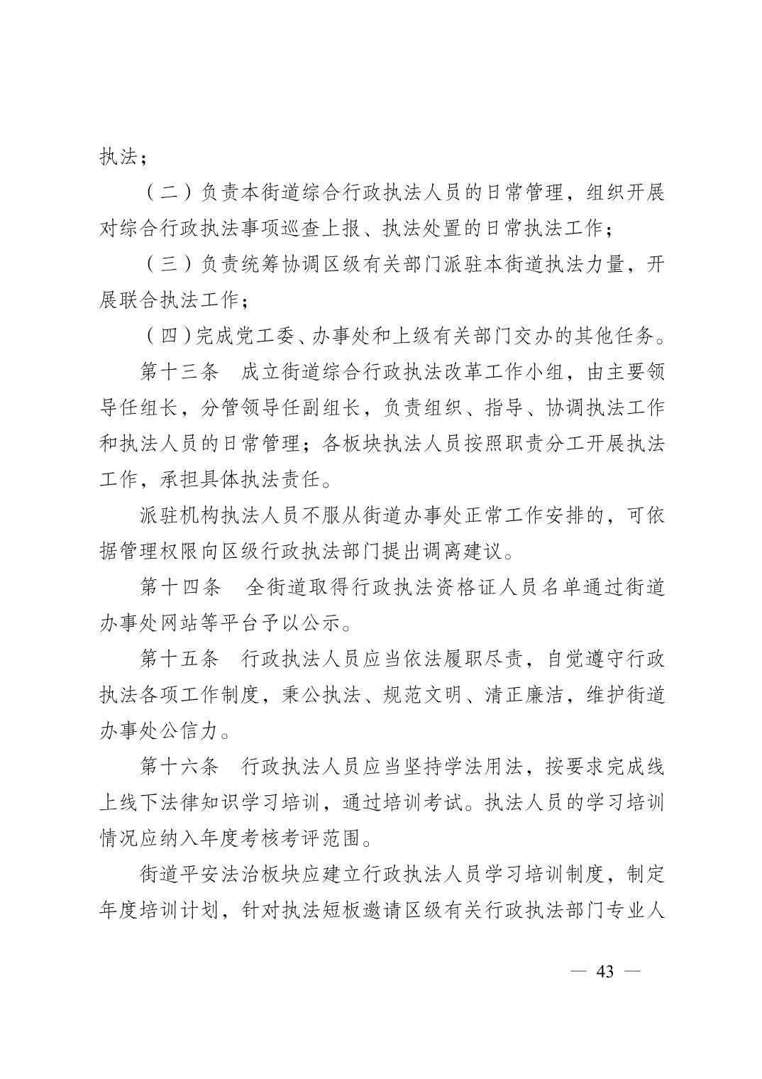 亚洲精品无码高潮喷水A片小说