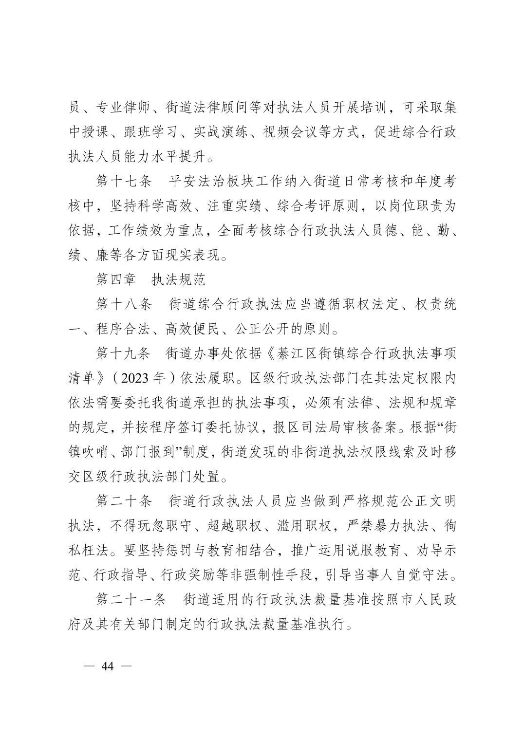 亚洲精品无码高潮喷水A片小说