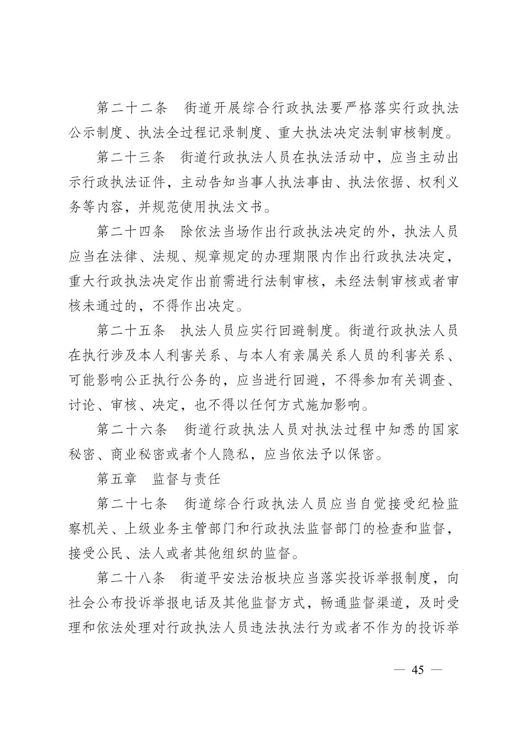 亚洲精品无码高潮喷水A片小说