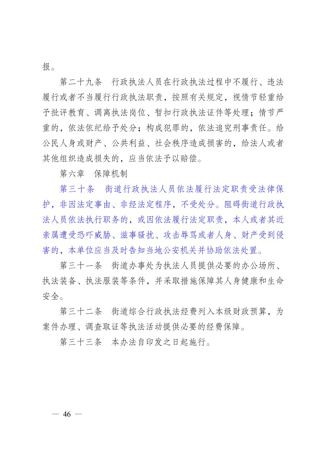 亚洲精品无码高潮喷水A片小说