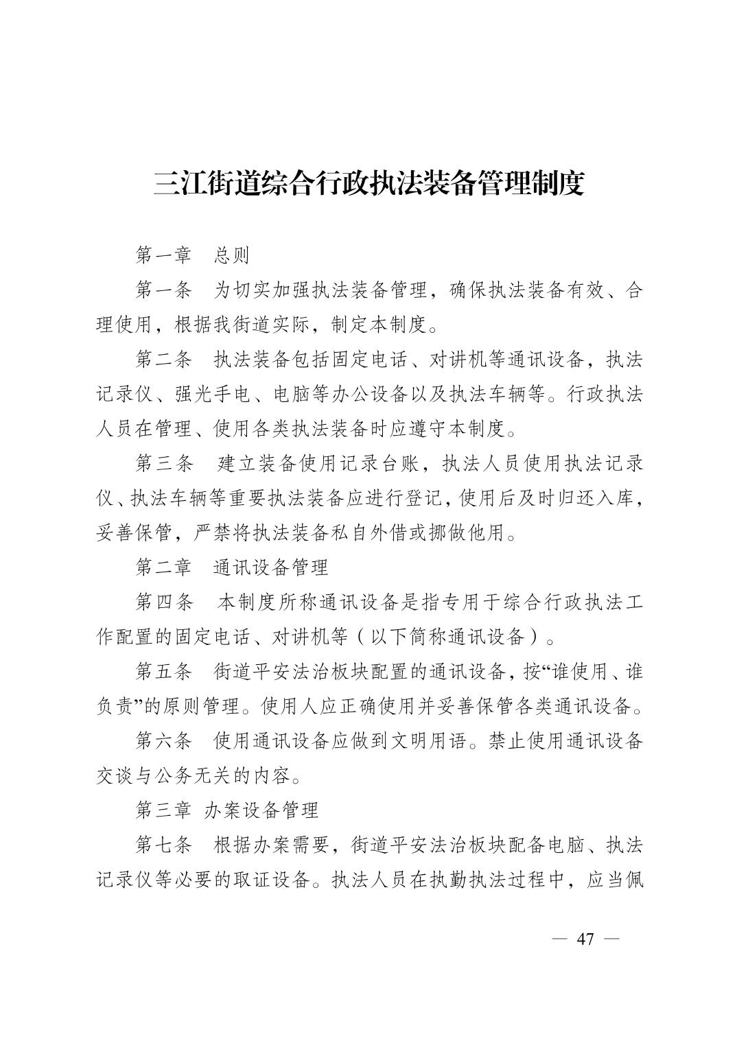 亚洲精品无码高潮喷水A片小说