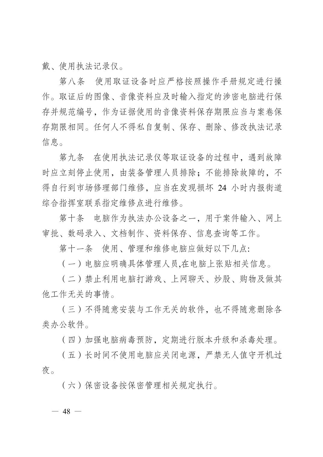 亚洲精品无码高潮喷水A片小说