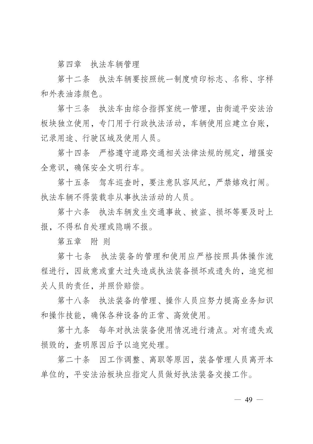 亚洲精品无码高潮喷水A片小说