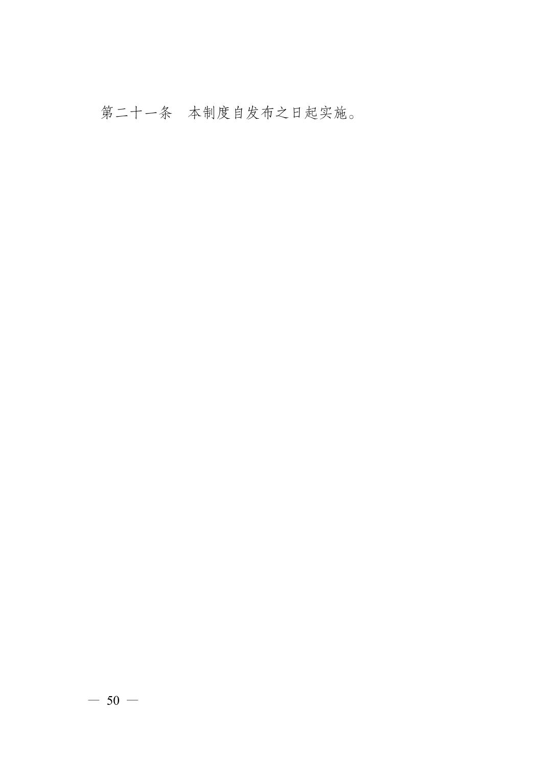 亚洲精品无码高潮喷水A片小说