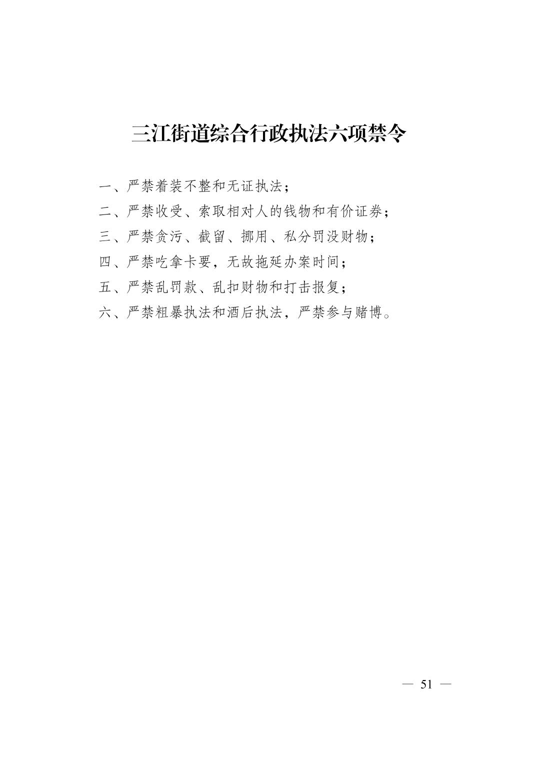 亚洲精品无码高潮喷水A片小说