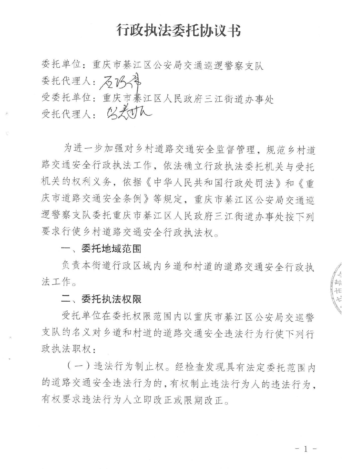 亚洲精品无码高潮喷水A片小说