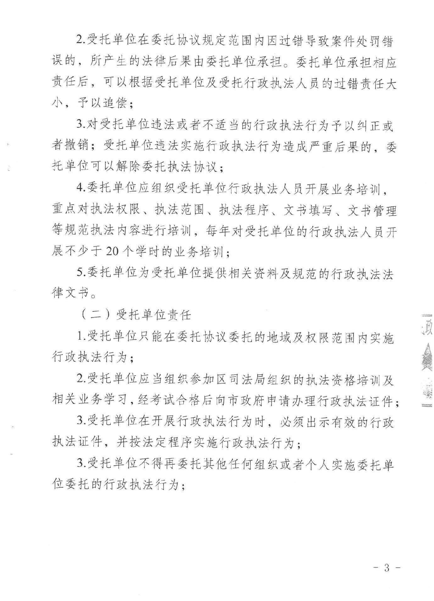 亚洲精品无码高潮喷水A片小说