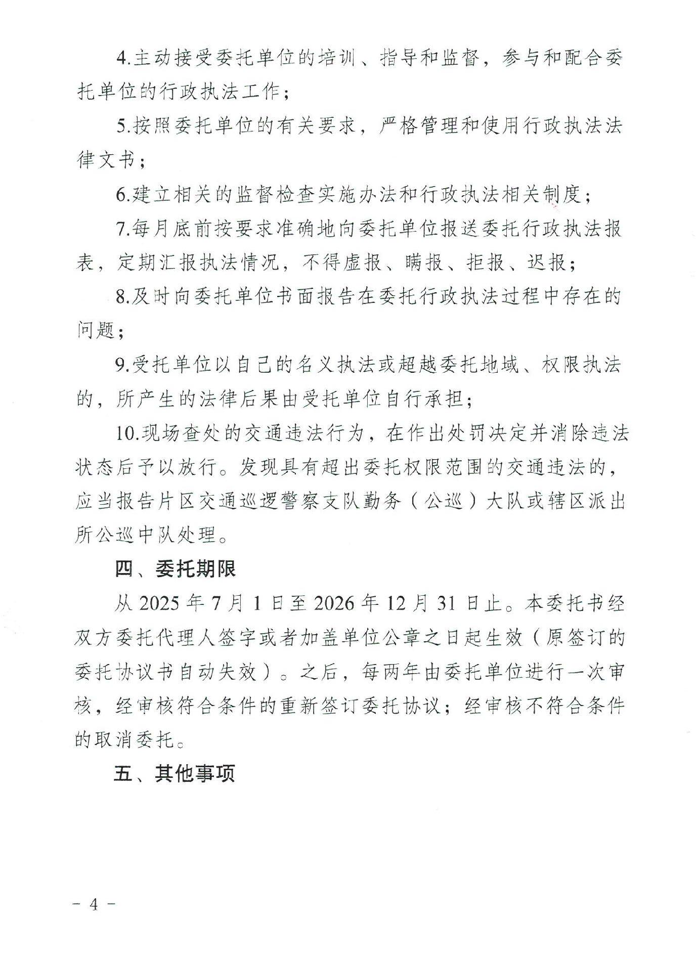 亚洲精品无码高潮喷水A片小说