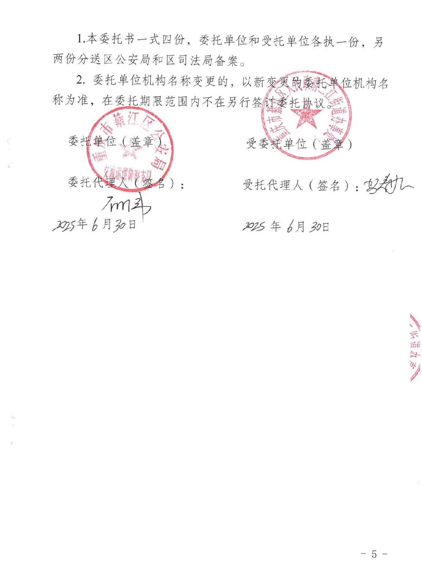 亚洲精品无码高潮喷水A片小说