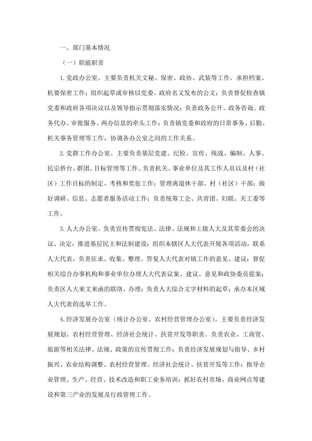 亚洲精品无码高潮喷水A片小说