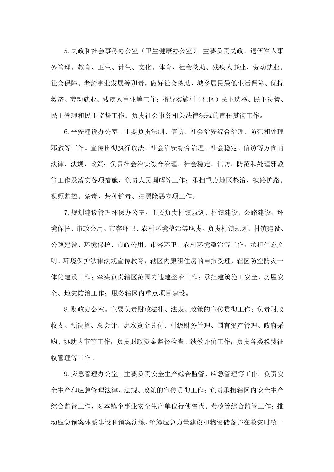 亚洲精品无码高潮喷水A片小说