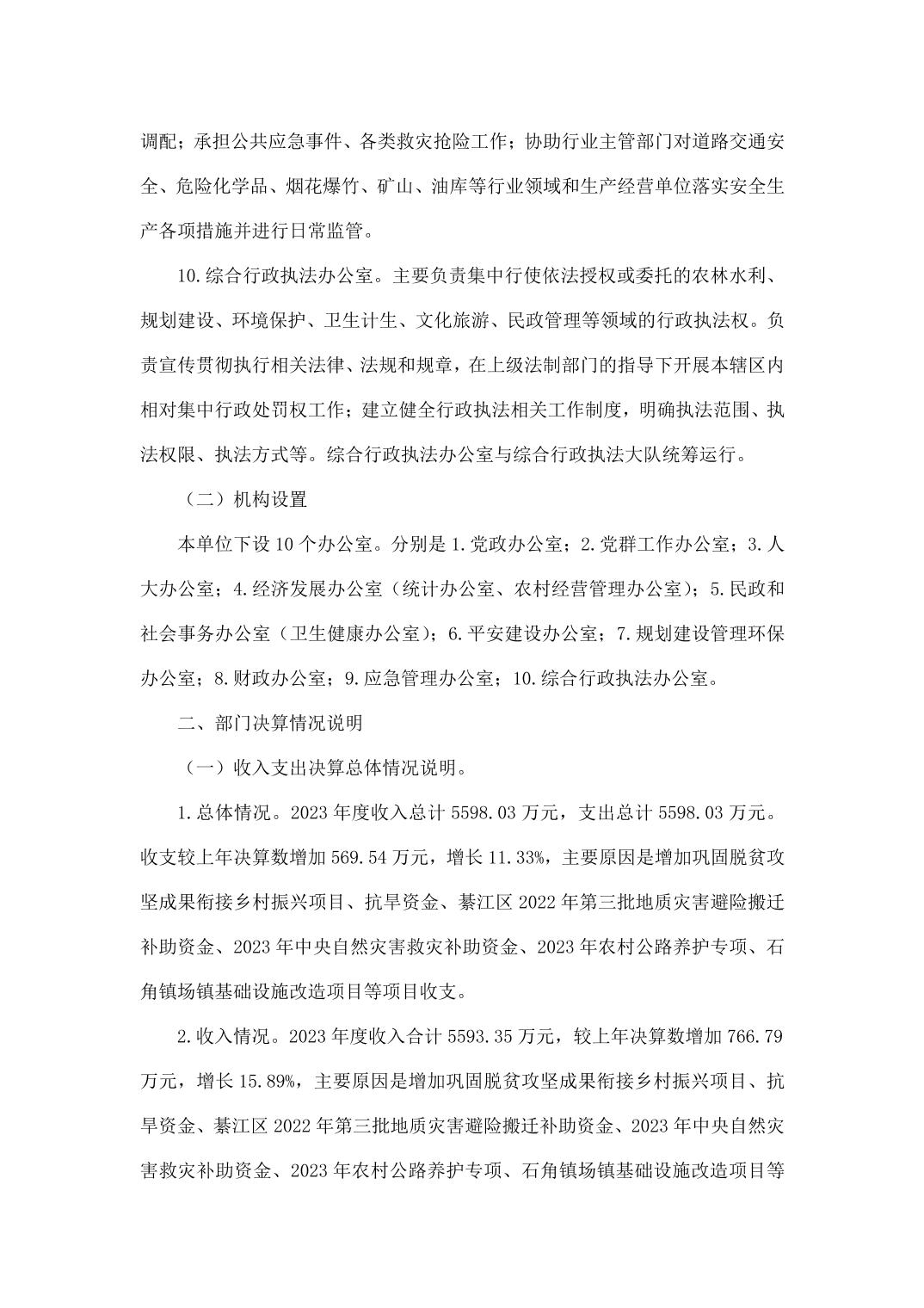 亚洲精品无码高潮喷水A片小说