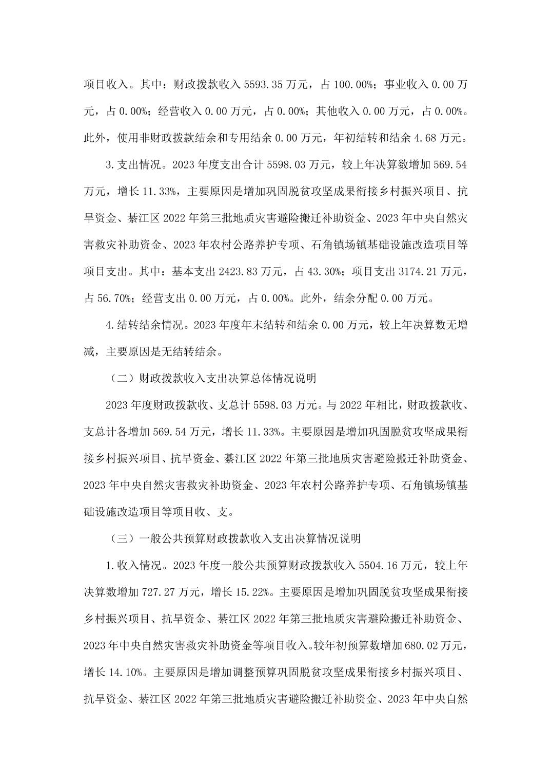 亚洲精品无码高潮喷水A片小说