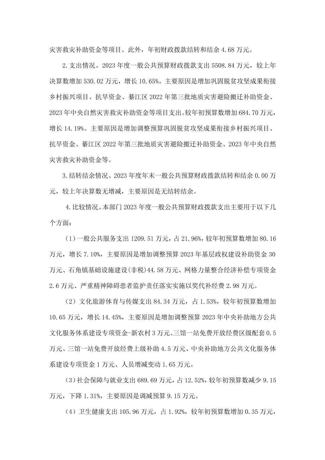 亚洲精品无码高潮喷水A片小说