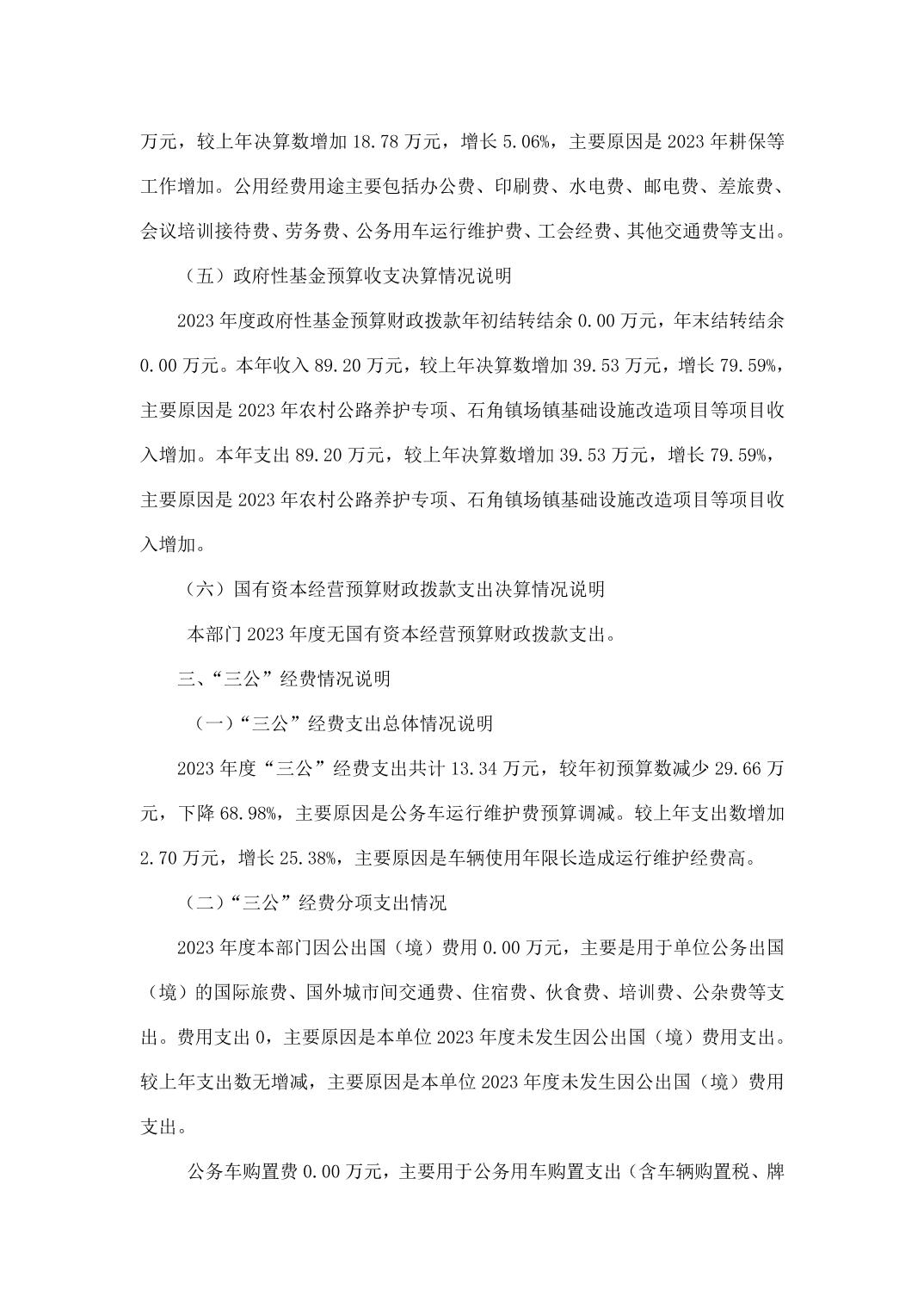 亚洲精品无码高潮喷水A片小说