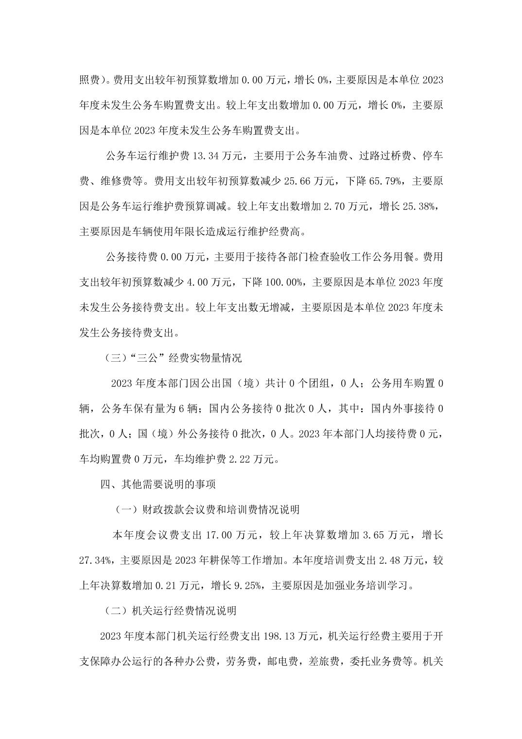 亚洲精品无码高潮喷水A片小说