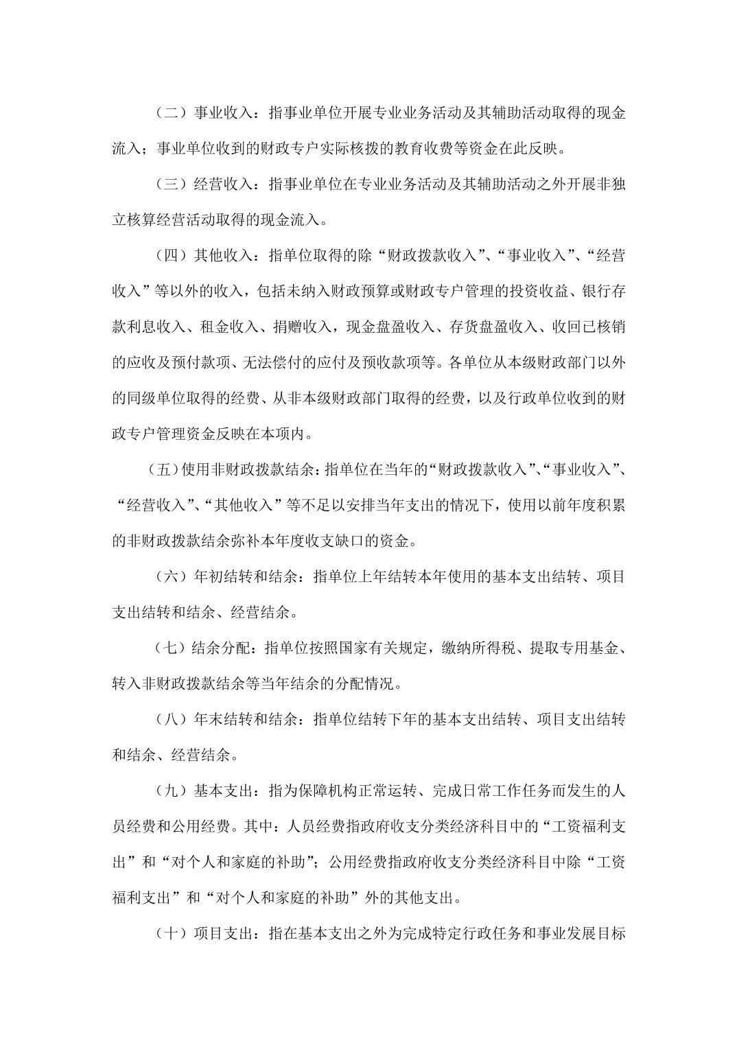 亚洲精品无码高潮喷水A片小说