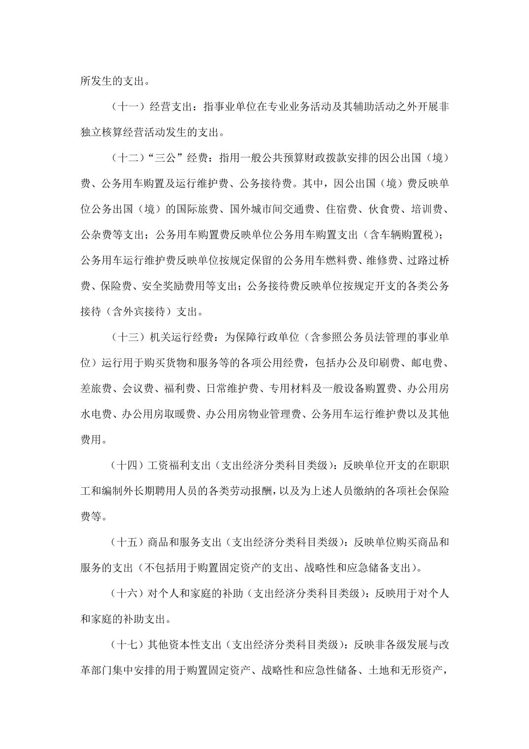 亚洲精品无码高潮喷水A片小说