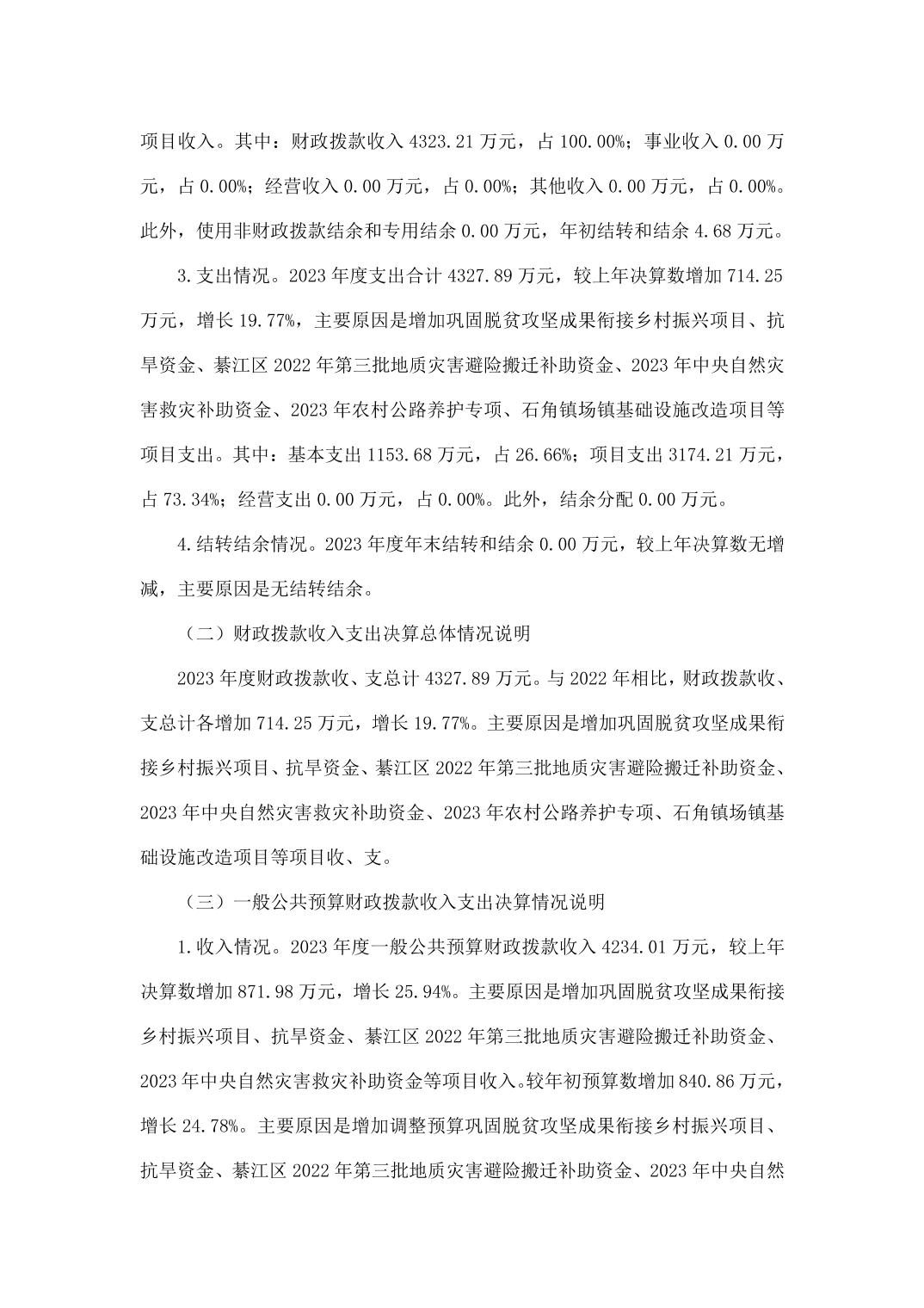 亚洲精品无码高潮喷水A片小说