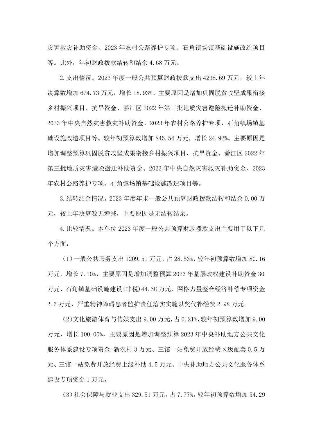 亚洲精品无码高潮喷水A片小说