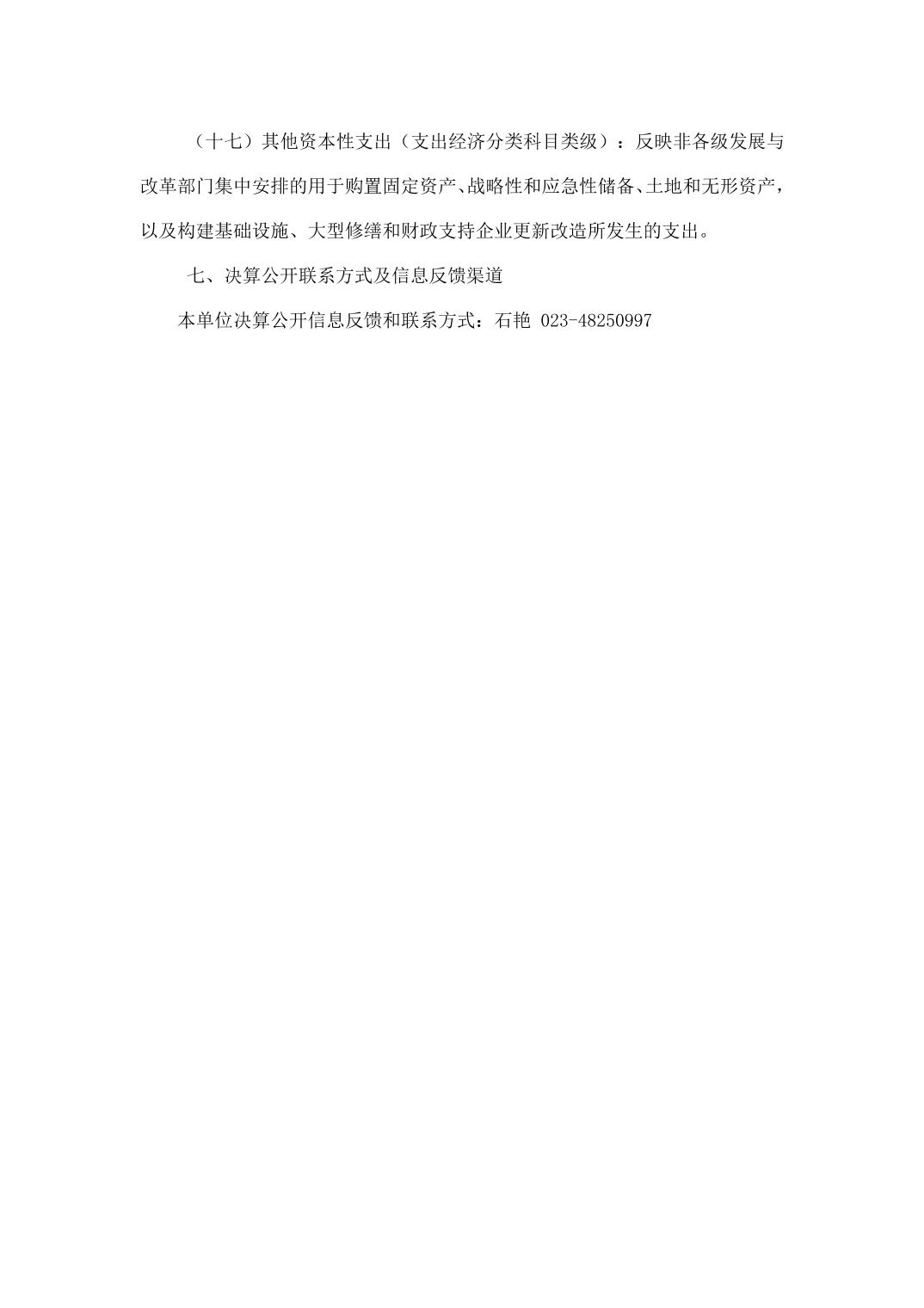 亚洲精品无码高潮喷水A片小说