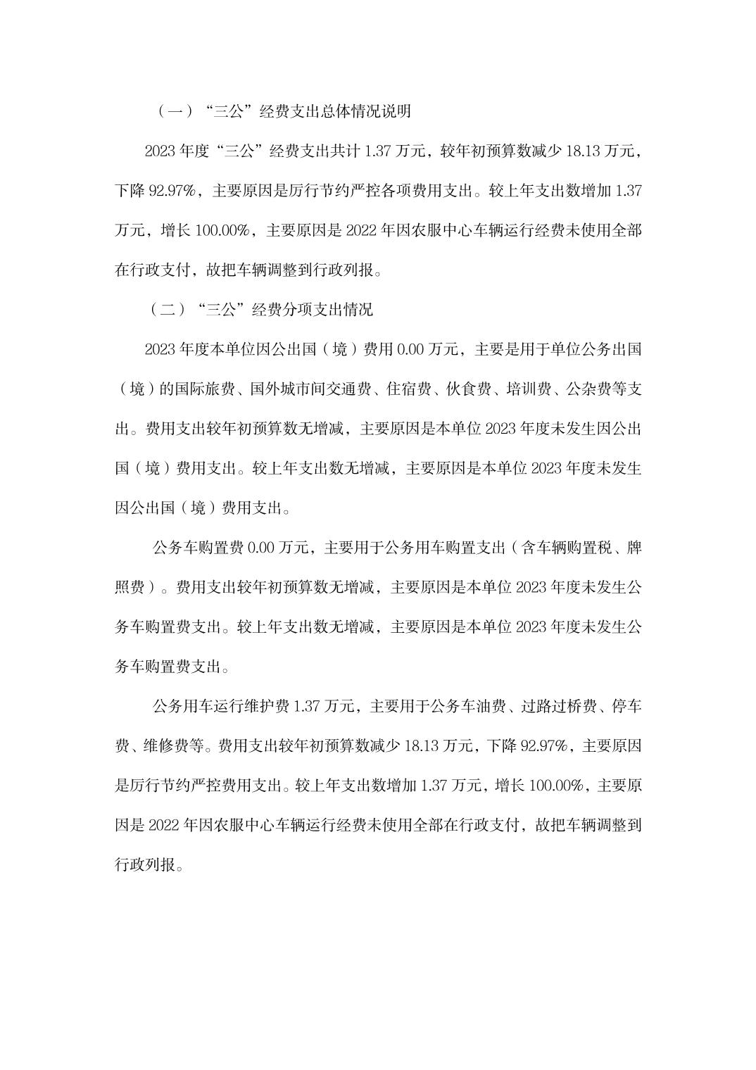 亚洲精品无码高潮喷水A片小说