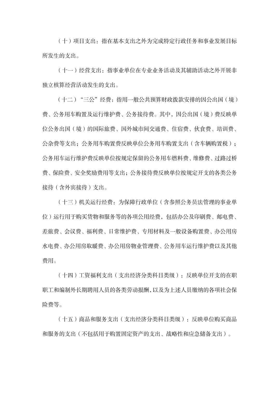 亚洲精品无码高潮喷水A片小说