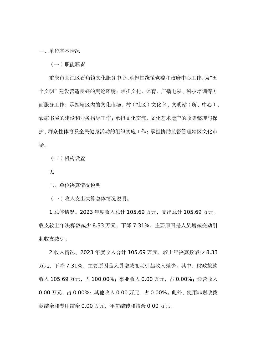 2025102311169a40_0.jpg 亚洲精品无码高潮喷水A片小说