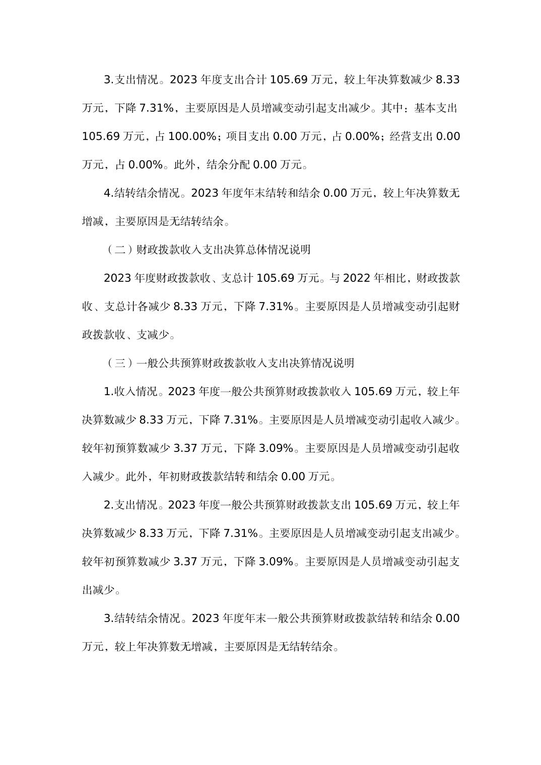 2025102311169a40_1.jpg 亚洲精品无码高潮喷水A片小说
