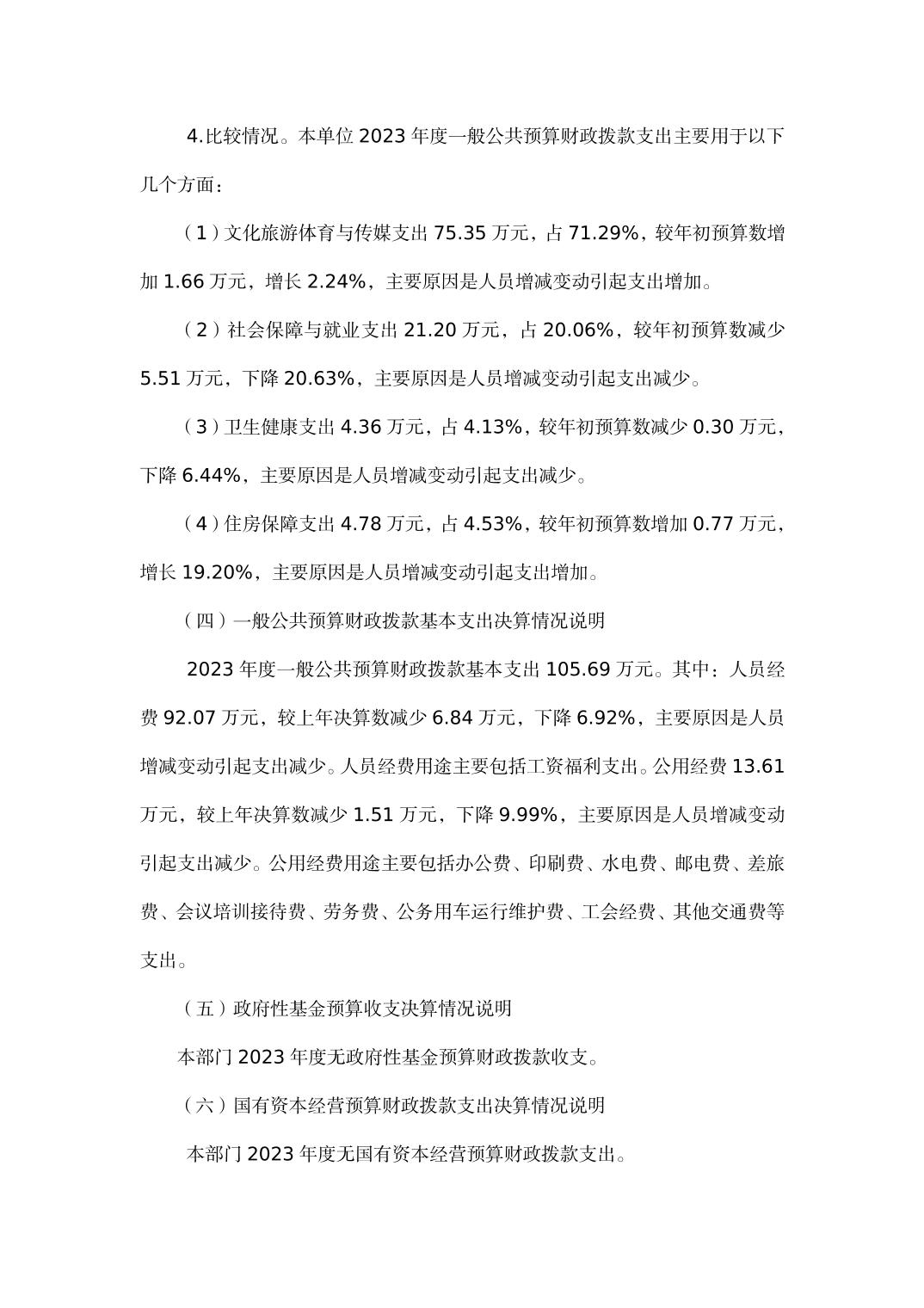 2025102311169a40_2.jpg 亚洲精品无码高潮喷水A片小说