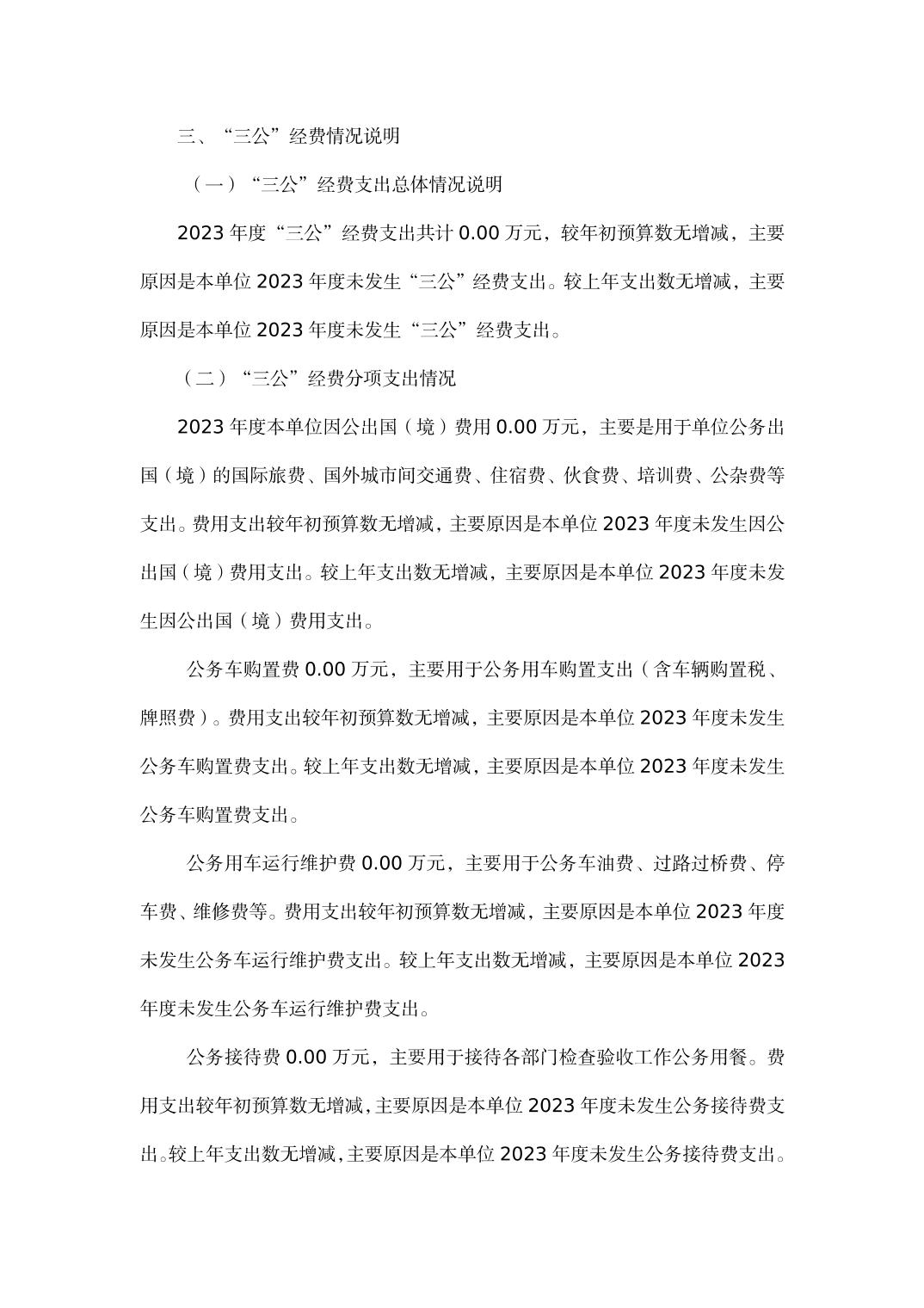 2025102311169a40_3.jpg 亚洲精品无码高潮喷水A片小说