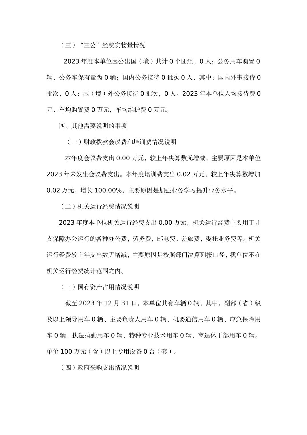 2025102311169a40_4.jpg 亚洲精品无码高潮喷水A片小说