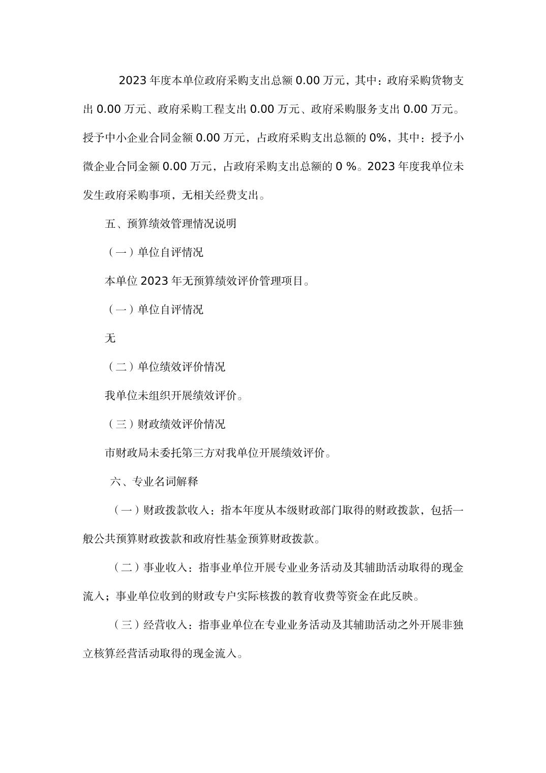 2025102311169a40_5.jpg 亚洲精品无码高潮喷水A片小说