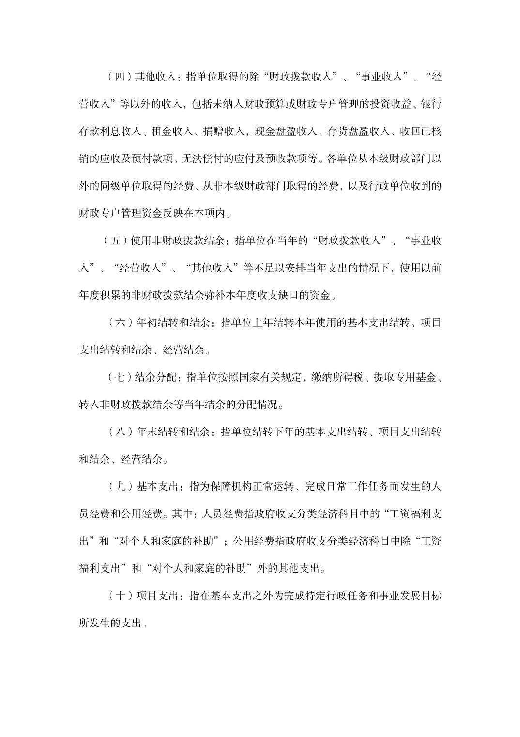 2025102311169a40_6.jpg 亚洲精品无码高潮喷水A片小说