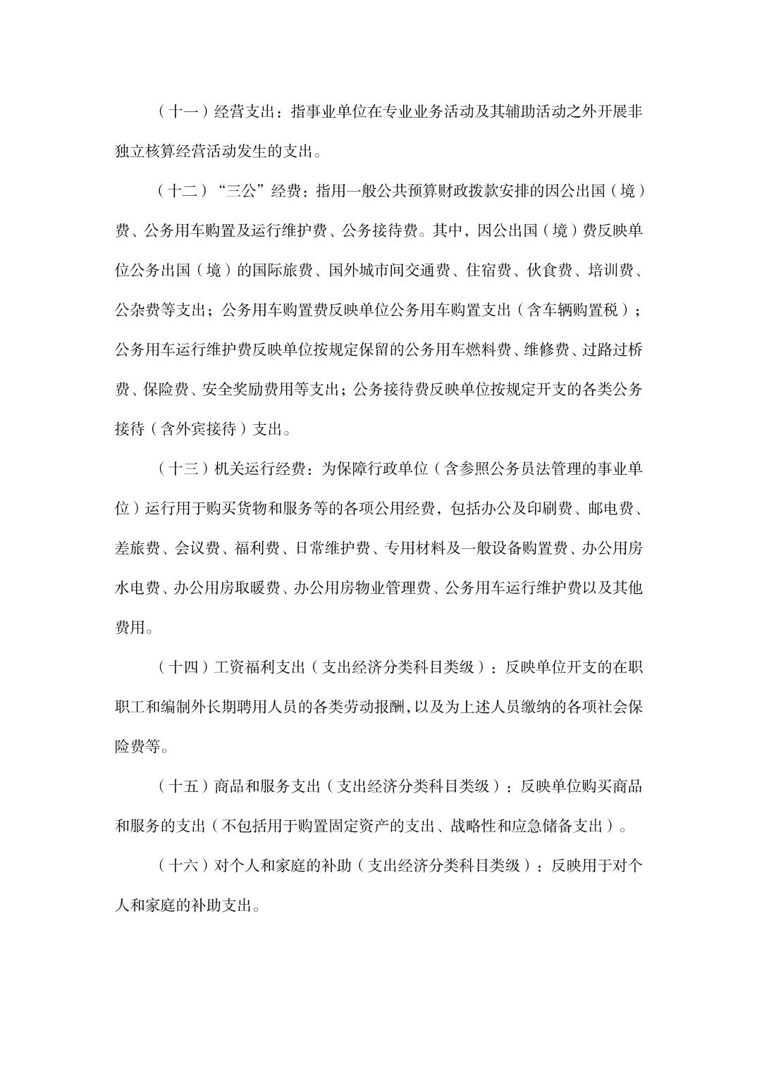 2025102311169a40_7.jpg 亚洲精品无码高潮喷水A片小说