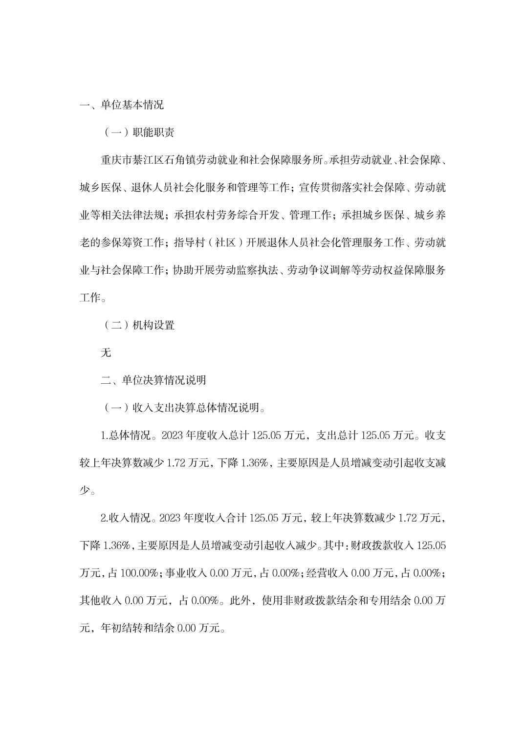 亚洲精品无码高潮喷水A片小说