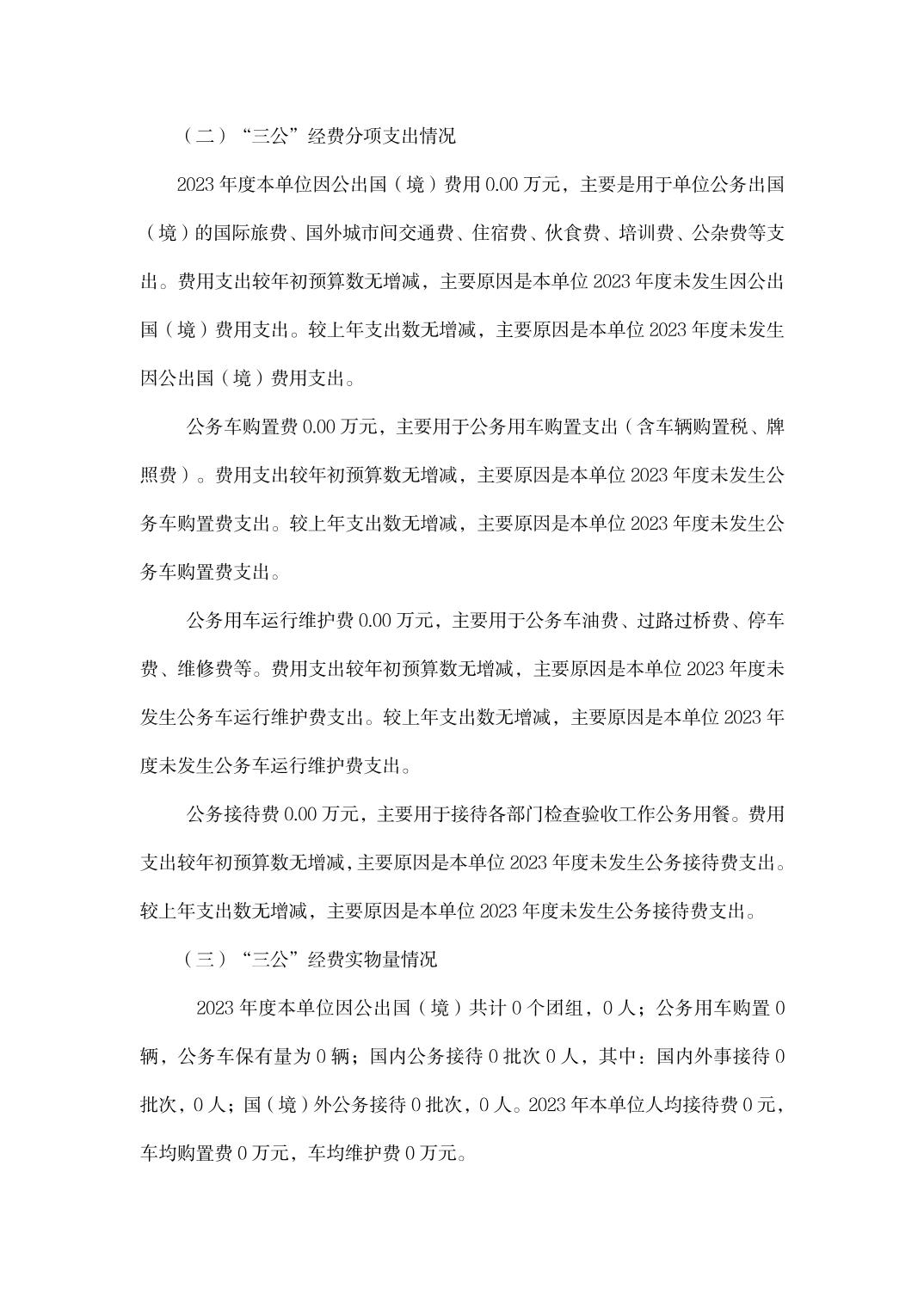 亚洲精品无码高潮喷水A片小说